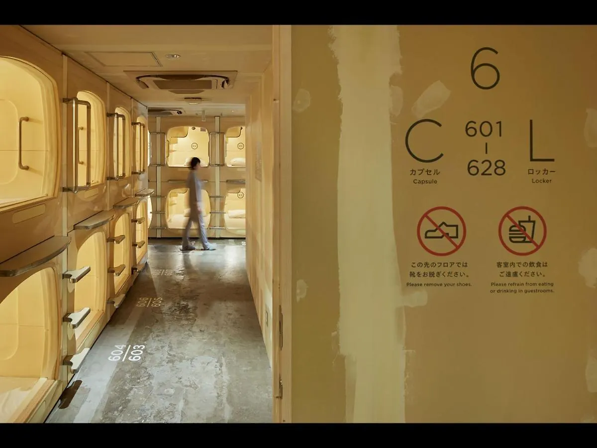 Do-C Gotanda Hotel Tokyo